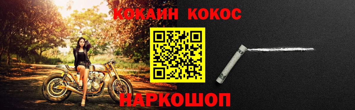 АМФЕТАМИН Заволжье