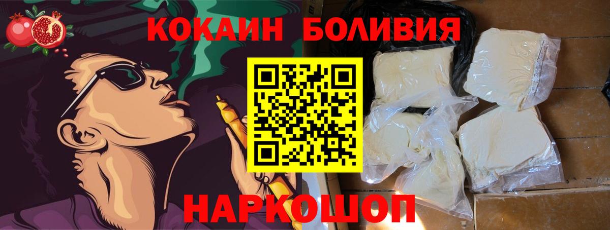 Заволжье  COCAIN VHQ  Вход с VPN 