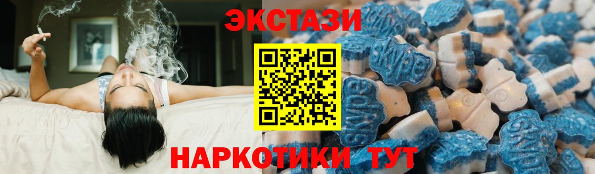 Экстази Дубай Заволжье