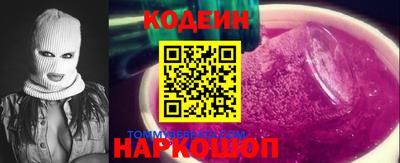 COCAINE Ливны