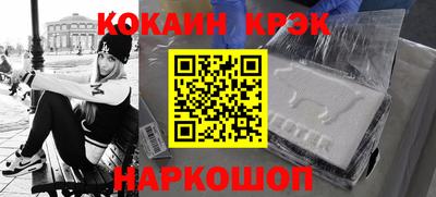 амфетамин Мариинск
