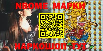 бошки Малоярославец