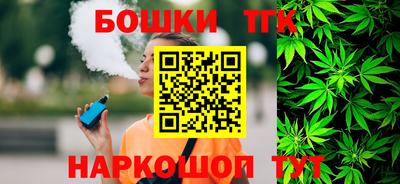бошки Малоярославец
