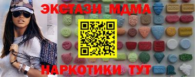 COCAINE Ливны