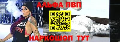 амфетамин Мариинск