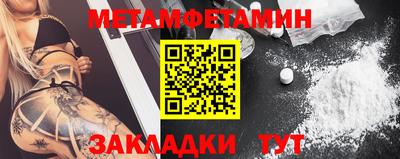 COCAINE Ливны