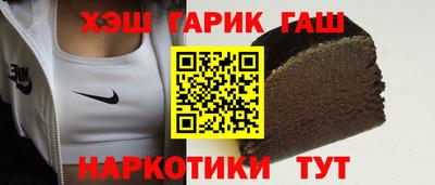 COCAINE Ливны