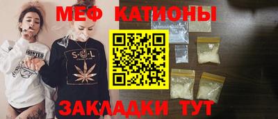 амфетамин Мариинск