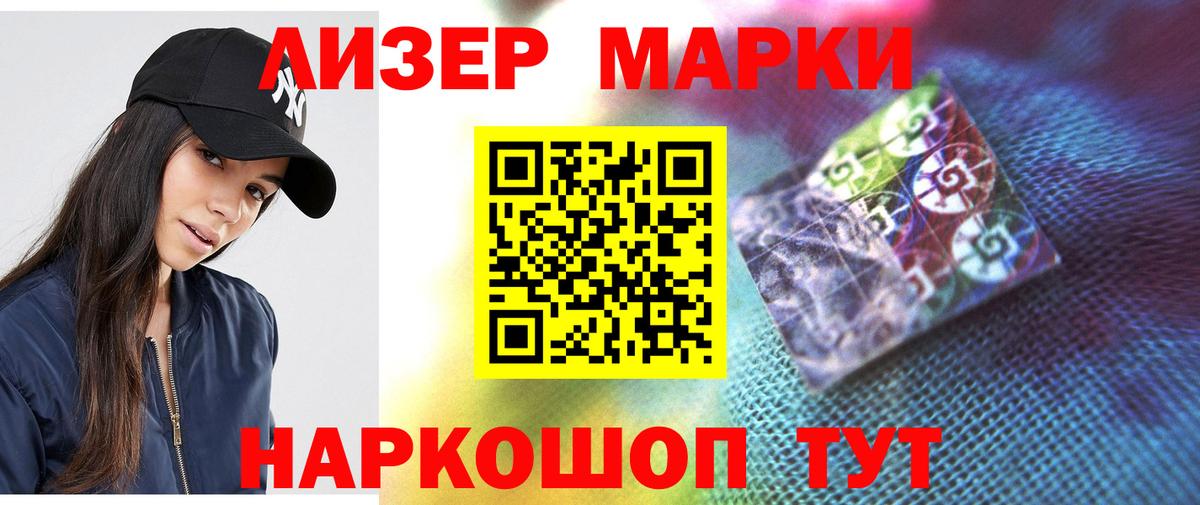 LSD-25 экстази кислота  Вход с VPN  Заволжье  ЛСД экстази кислота 