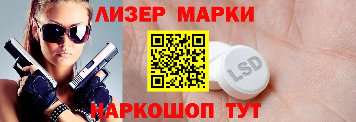 ЛСД экстази ecstasy Заволжье