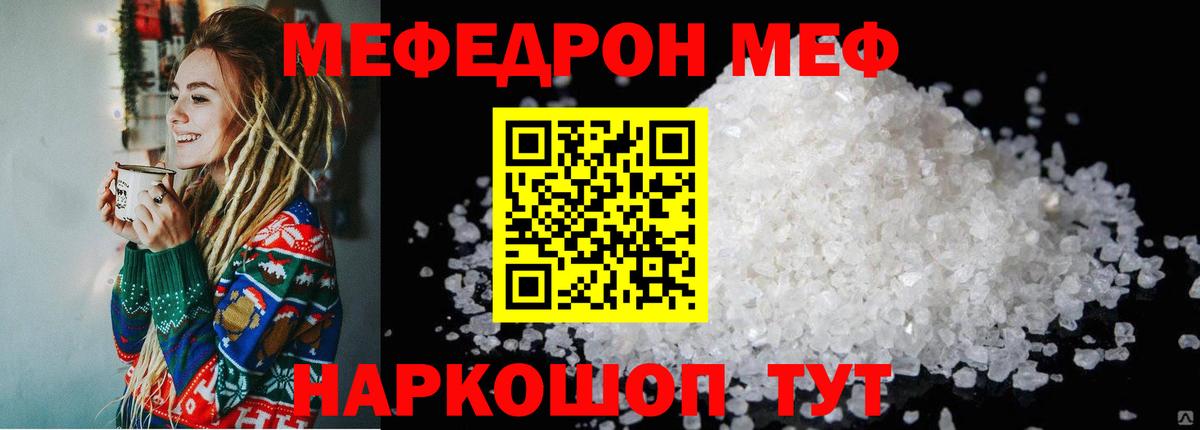 МЕФ Заволжье
