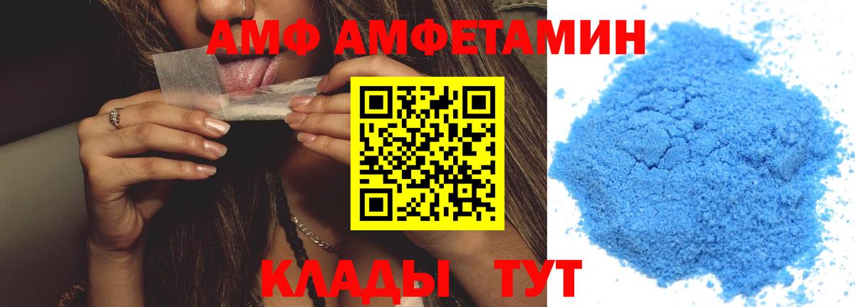 Метамфетамин  Метамфетамин витя  Метамфетамин витя  Вход с VPN  Заволжье 