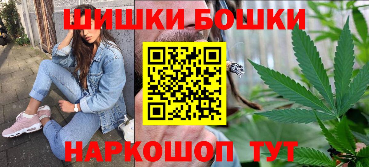 Шишки марихуана тримм Заволжье